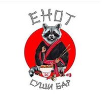 Суши-бар Енот
